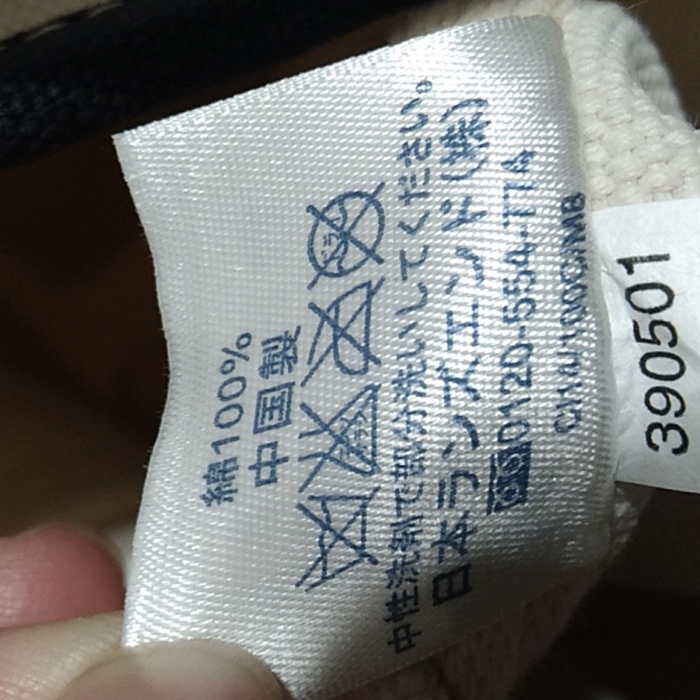 SALE! Lands End Thick Canvas Tote Gently Used (#28) - Picture 13 of 14